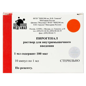 Пирогенал р-р д/в/м введ 100мкг 1мл №10