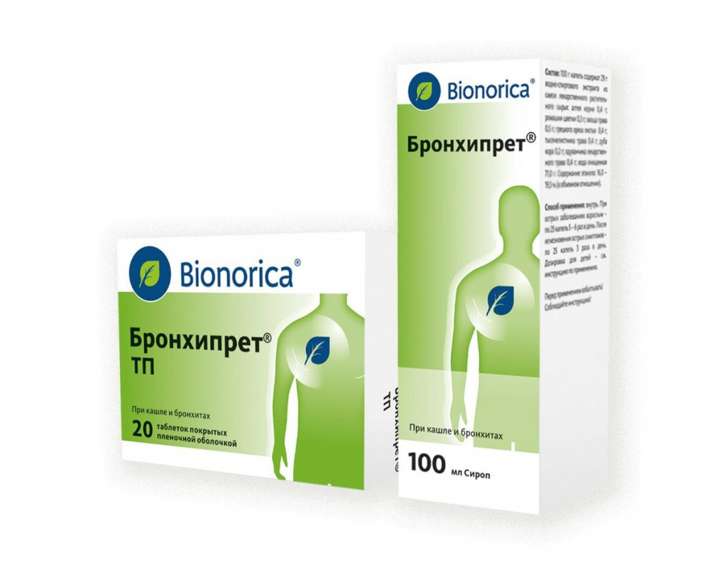Бронхипрет – препарат для лечения кашля