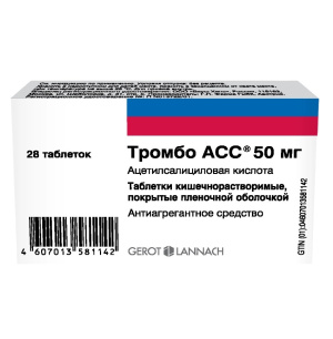 Купить  Тромбо Асс 50 мг 28 шт таблетки кишечнорастворимые покрытые пленочной оболочкой