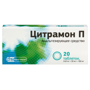 Купить  Цитрамон П 20 шт таблетки