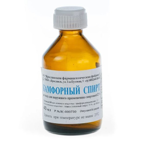 Купить  Камфорный Спирт р-р д/наруж примен 2% 40мл