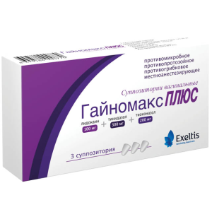Купить  Гайномакс плюс супп ваг №3