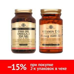 Купить  Набор Солгар Тройная Омега-3 50 капс + Витамин D3 60 капс