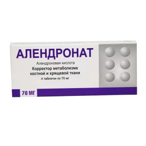 Купить  Алендронат таблетки 70мг №4