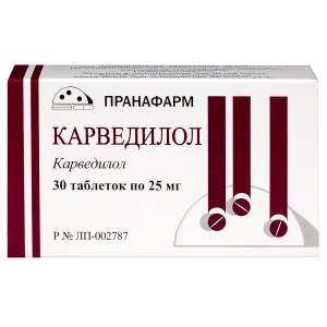 Купить  Карведилол 25 мг 30 шт таблетки
