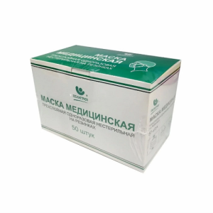 Купить  Маска медицинская 3-х слойная нестерильная одноразовая №50 