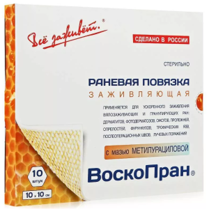 Купить  Повязка Воскопран 10смX10см №10 с метилурацил мазью