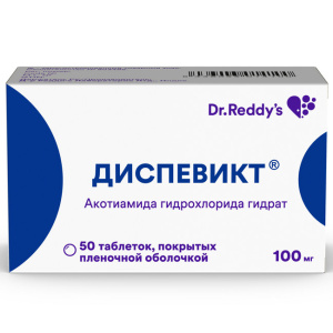 Купить  Диспевикт таб ппо 100мг №50