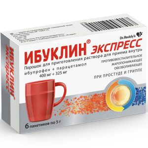 Купить  Ибуклин Экспресс пор д/р-ра д/внутр саше 5г №6