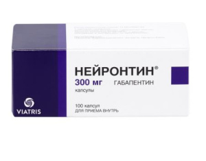 Купить  Нейронтин капс 300мг №100