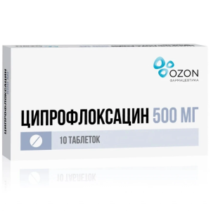 Купить  Ципрофлоксацин таблетки ппо 500мг №10