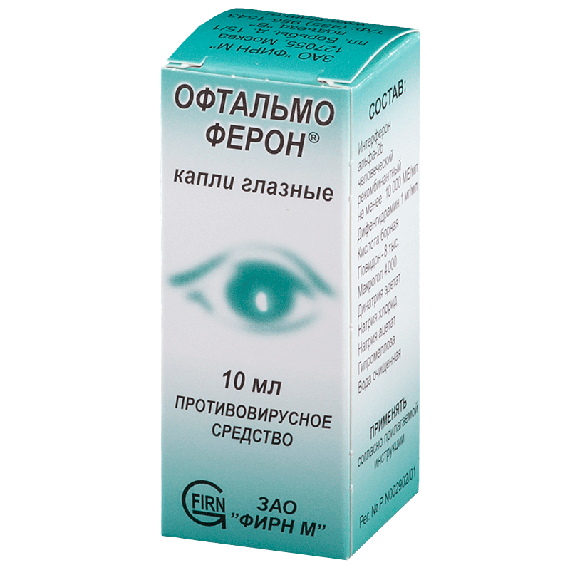Купить Офтальмоферон капли глазные  фл-кап 10мл