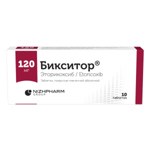 Купить  Бикситор таблетки покрытые пленочной оболочкой 120мг №10