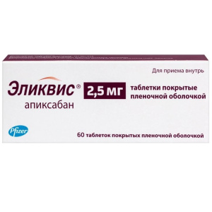Купить  Эликвис таб ппо 2,5мг №60
