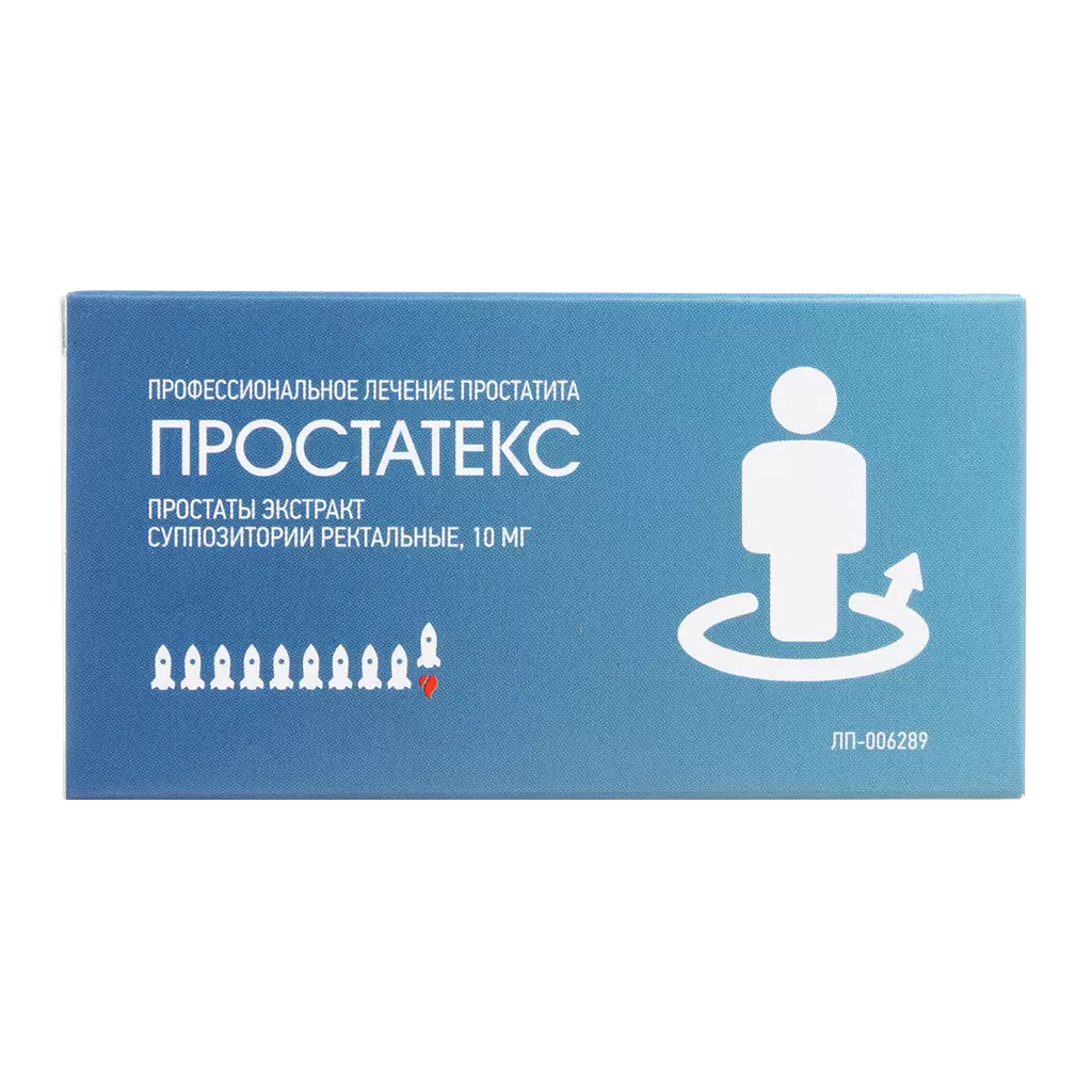 Простатилен купить - цена на Простатилен от 911 руб в Москве и Московской  области | инструкция по применению, аналоги | Интернет-аптека Aptstore