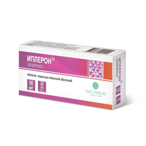 Купить  Иплерон  таблетки ппо 50мг №30