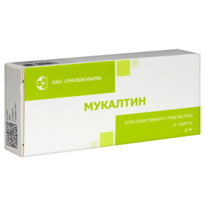 Купить  Мукалтин таб 50мг №20