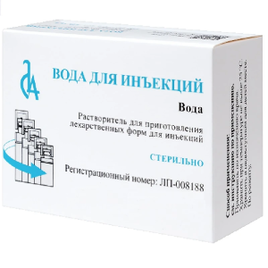 Купить  Вода для инъекций 2 мл 10 шт растворитель для лекарственных форм для инъекций ампулы