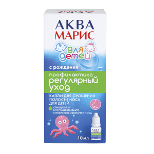 Аква Марис капли назальные д/детей 10мл Купить Аква Марис капли назальные д/детей 10мл