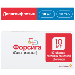 Купить  Форсига таб ппо 10мг №90