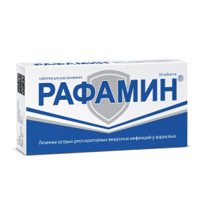 Купить  Рафамин таб д/рассас №20