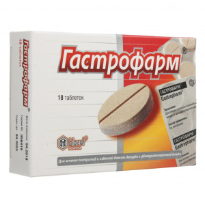 Купить  Гастрофарм таблетки №18