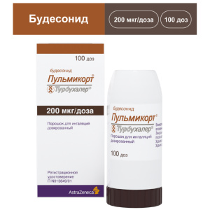 Купить  Пульмикорт Турбухалер пор д/инг доз 200мкг 100доз