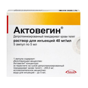 Купить  Актовегин р-р д/ин 40мг/мл 5мл №5