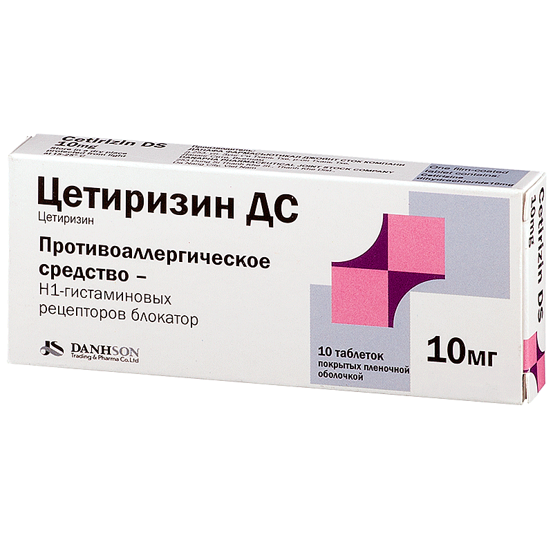 Цетиризин-ДС таблетки ппо 10мг №10  по цене 60 ₽ в интернет .