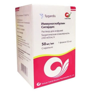 Купить  Иммуноглобулин Сигардис МТ раствор для инфузий 50мг/мл флакон 50мл №1