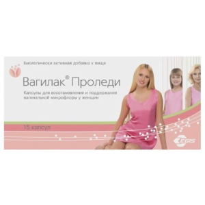 Купить  Вагилак Проледи 15 шт капсулы