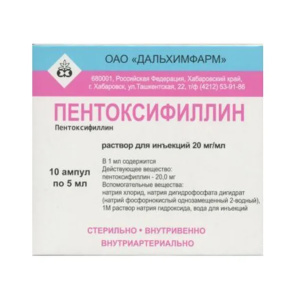 Купить  Пентоксифиллин раствор для инъекций 2% 5мл №10