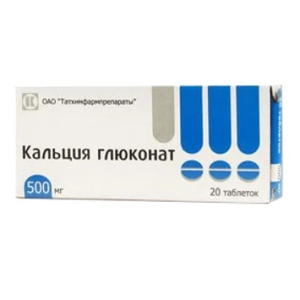 Купить  Кальция Глюконат таблетки 500мг №20