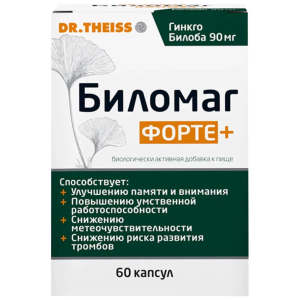 Купить  Биломаг Форте Плюс 60 шт капсулы