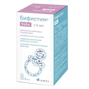 Купить  Бифистим Бэби 0+ 8 мл капли для приема внутрь