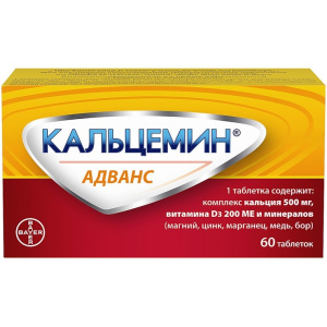 Кальцемин Адванс таблетки по №60 Купить Кальцемин Адванс таблетки по №60