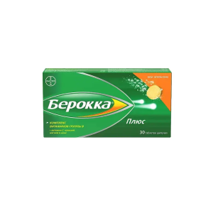 Берокка Плюс 30 шт таблетки шипучие