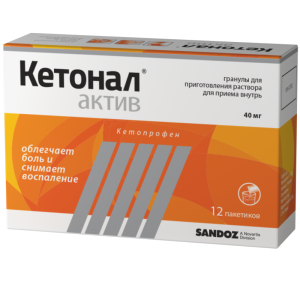 Купить  Кетонал Актив гран д/р-ра внутр 40мг пак №12