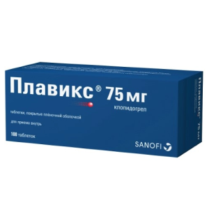 Купить  Плавикс 75 мг 100 шт таблетки покрытые пленочной оболочкой