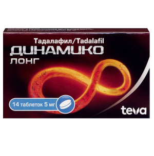 Купить  Динамико Лонг 5 мг 14 шт таблетки покрытые пленочной оболочкой