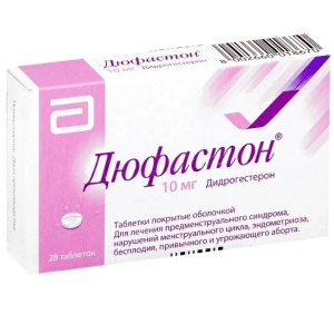 Купить  Дюфастон таб ппо 10мг №28