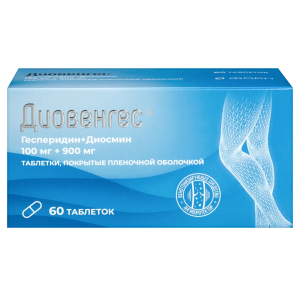 Диовенгес 900 мг + 100 мг 60 шт таблетки покрытые пленочной оболочкой