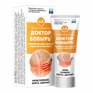 Купить  Доктор Бобырь №2 крем-бальзам для тела 75мл