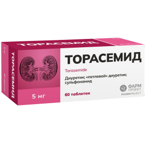 Торасемид таб 5мг №60 Купить Торасемид таб 5мг №60