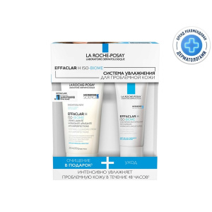 Купить  La Roche-Posay Effaclar H Iso-Biome набор гель 200мл + уход 40 мл