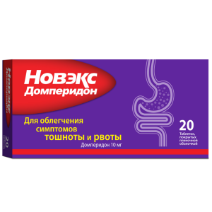 Купить  Новэкс Домперидон таб по 10мг №20