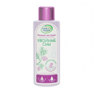 Страна Здравландия д/купания малышей хвойный экстракт пенный 250мл Купить Страна Здравландия д/купания малышей хвойный экстракт пенный 250мл