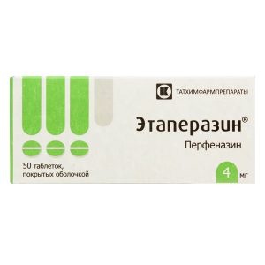 Этаперазин 4 мг 50 шт таблетки покрытые оболочкой