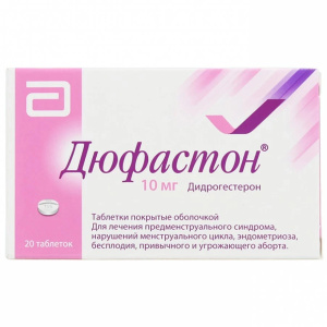 Купить  Дюфастон таб ппо 10мг №20
