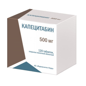 Купить  Капецитабин 500 мг 120 шт таблетки покрытые пленочной оболочкой